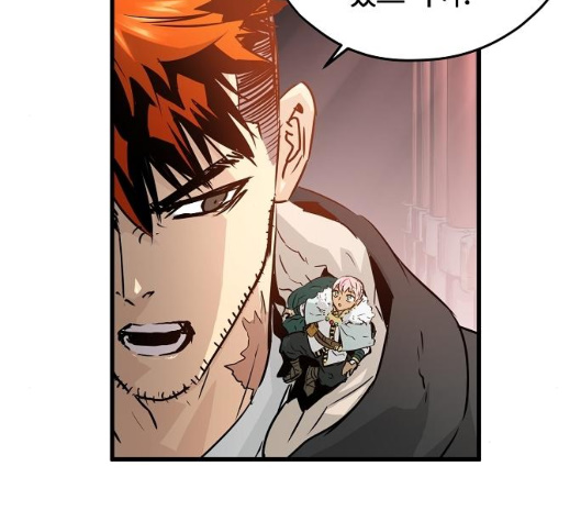 Promised Orchid Ch.62 p118