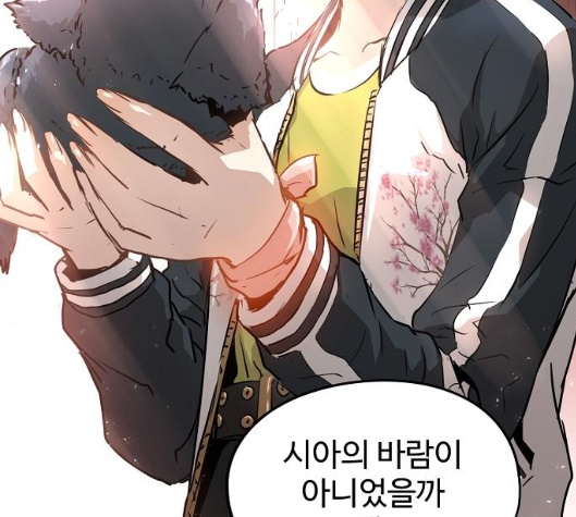 Promised Orchid Ch.62 p133