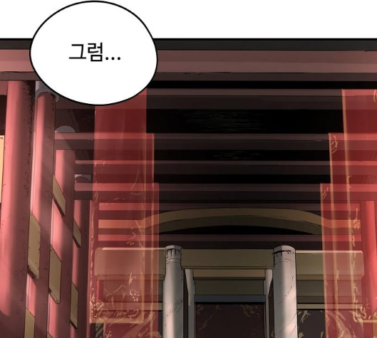 Promised Orchid Ch.62 p14