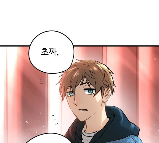 Promised Orchid Ch.62 p140