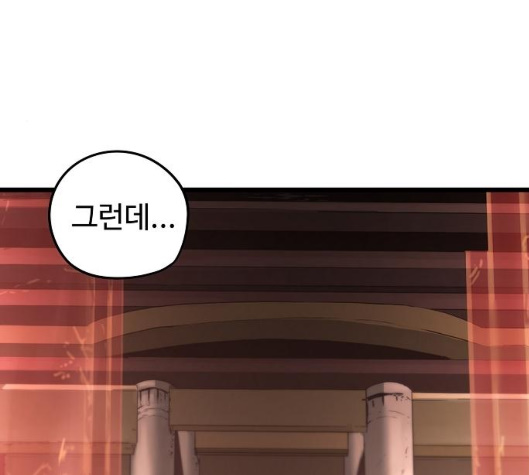 Promised Orchid Ch.62 p149