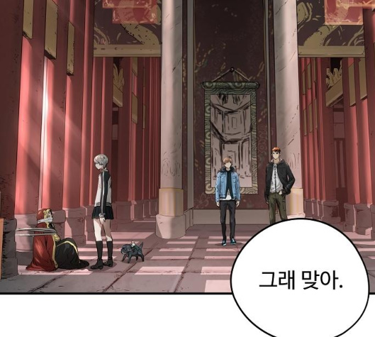 Promised Orchid Ch.62 p15