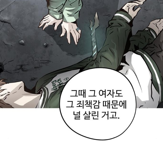 Promised Orchid Ch.62 p159
