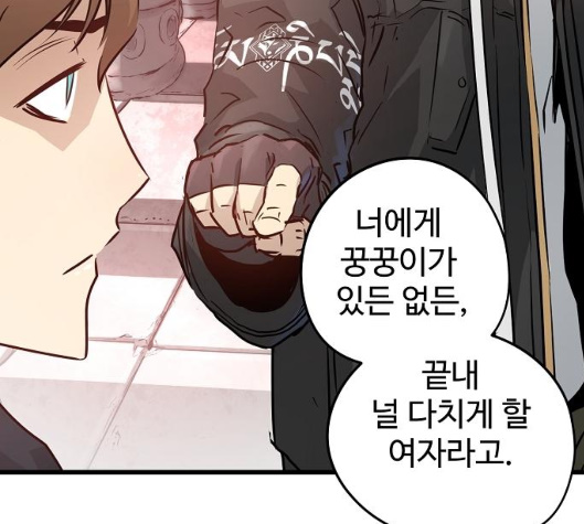 Promised Orchid Ch.62 p161