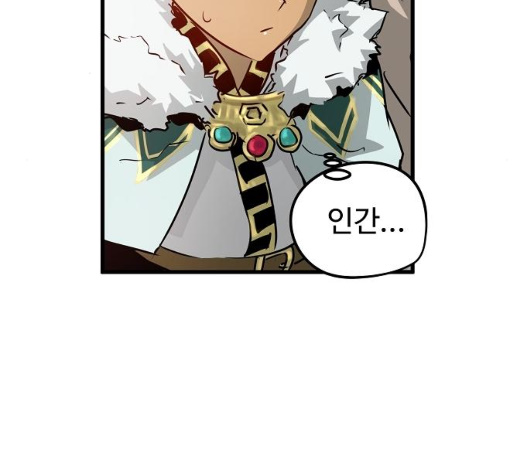Promised Orchid Ch.62 p166