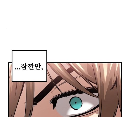 Promised Orchid Ch.62 p176