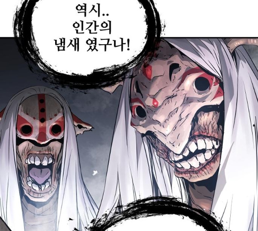 Promised Orchid Ch.62 p187