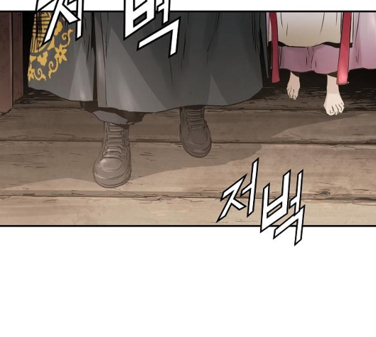 Promised Orchid Ch.62 p190