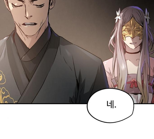 Promised Orchid Ch.62 p193
