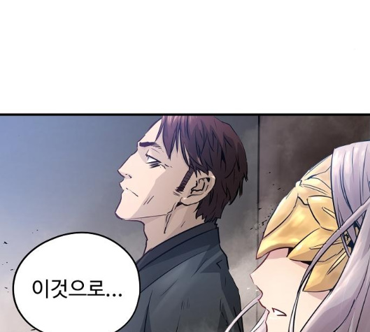 Promised Orchid Ch.62 p213