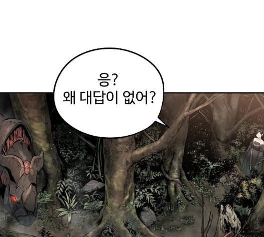 Promised Orchid Ch.62 p24