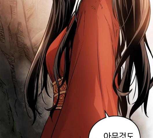 Promised Orchid Ch.62 p27