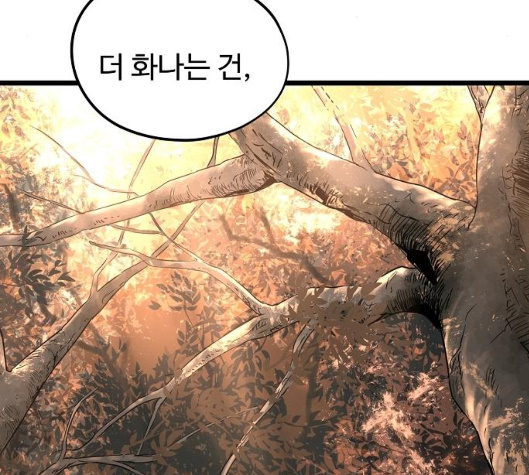 Promised Orchid Ch.62 p30