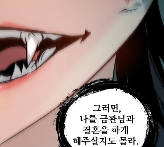 Promised Orchid Ch.62 p56