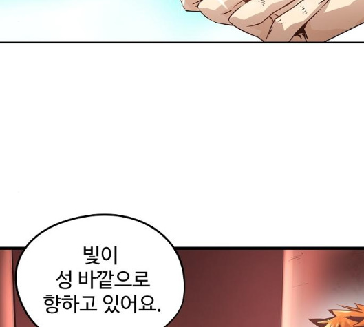 Promised Orchid Ch.62 p60