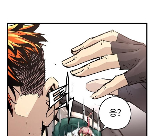 Promised Orchid Ch.62 p71