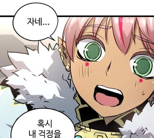 Promised Orchid Ch.62 p77