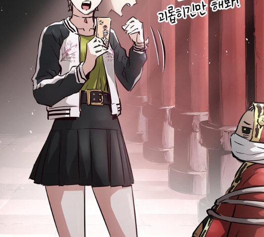 Promised Orchid Ch.62 p81