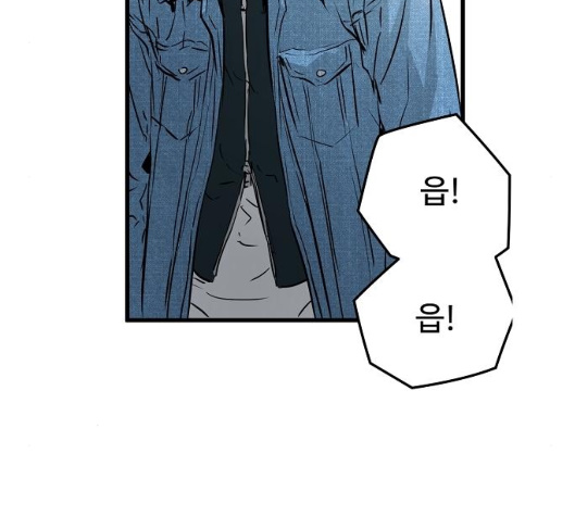Promised Orchid Ch.62 p9