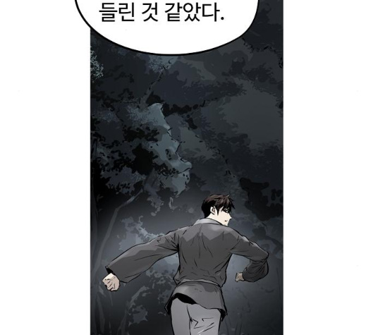 Promised Orchid Ch.62 p95