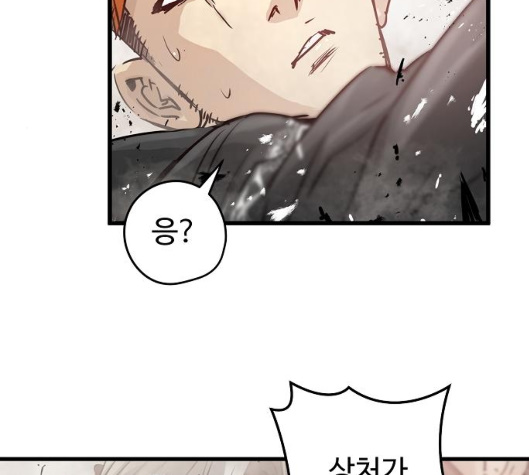 Promised Orchid Ch.63 p104