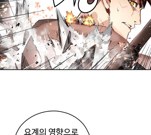 Promised Orchid Ch.63 p113