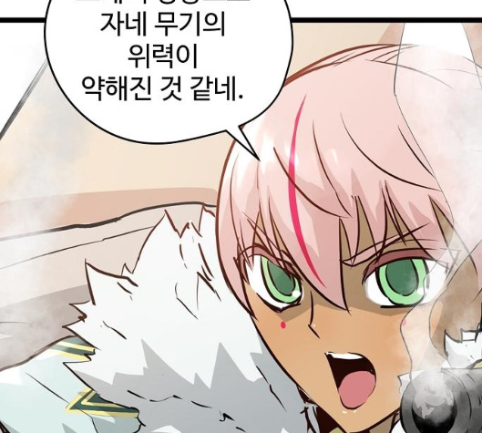 Promised Orchid Ch.63 p114