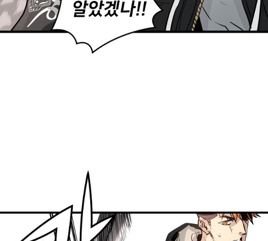 Promised Orchid Ch.63 p119