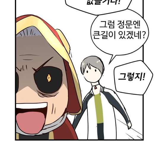 Promised Orchid Ch.63 p137