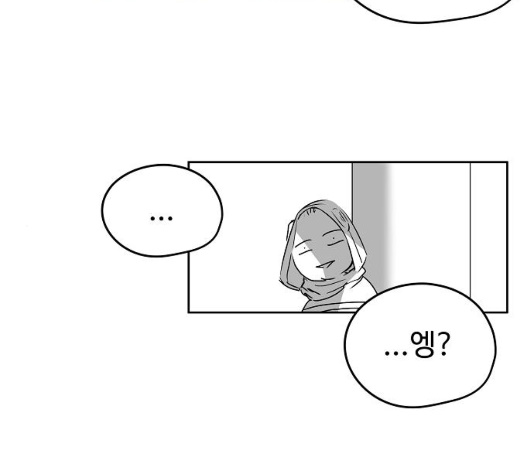 Promised Orchid Ch.63 p139