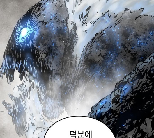 Promised Orchid Ch.63 p14