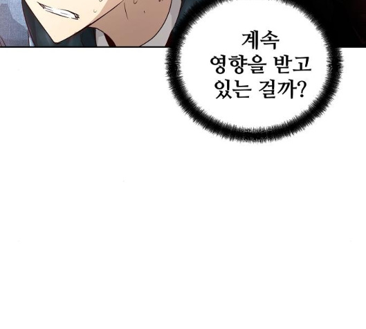 Promised Orchid Ch.63 p148