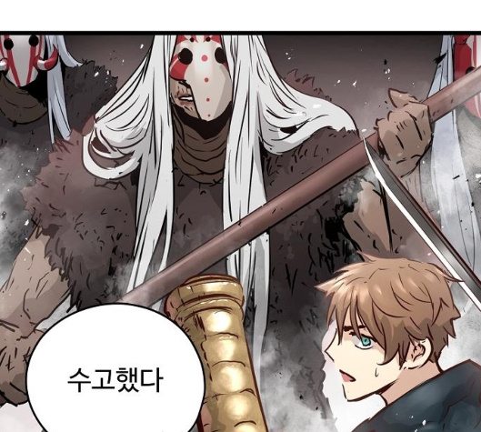 Promised Orchid Ch.63 p149