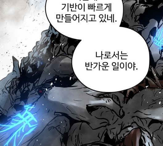 Promised Orchid Ch.63 p15