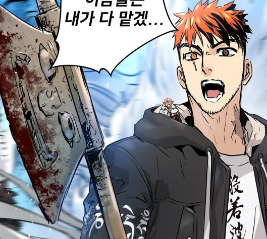 Promised Orchid Ch.63 p165