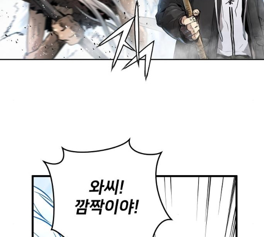 Promised Orchid Ch.63 p168