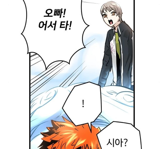 Promised Orchid Ch.63 p171
