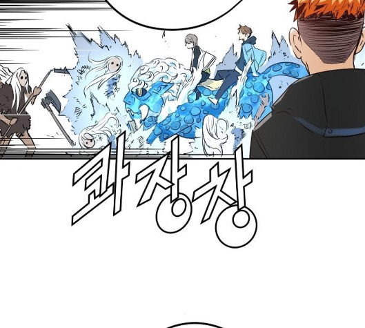 Promised Orchid Ch.63 p179