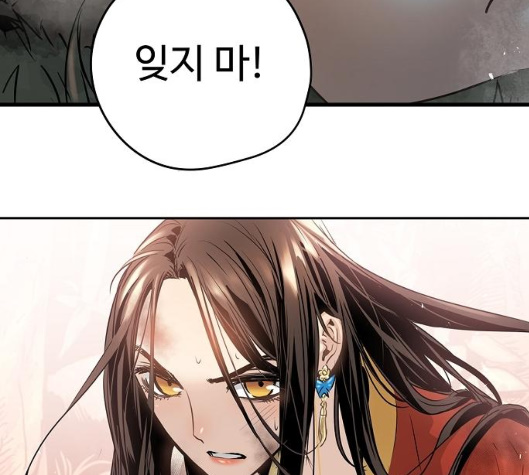 Promised Orchid Ch.63 p201
