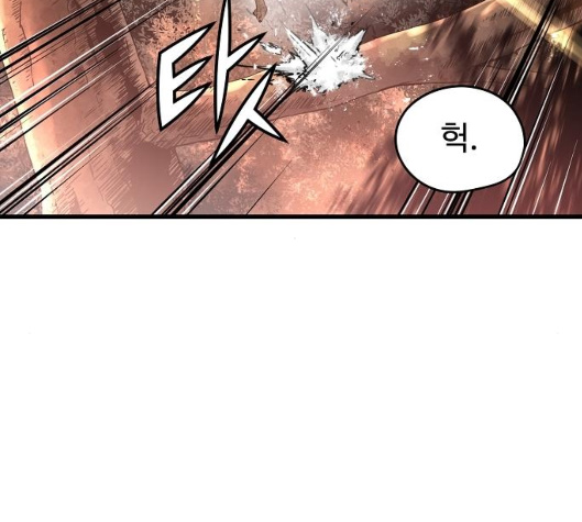 Promised Orchid Ch.63 p34