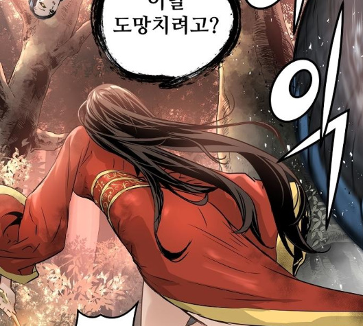 Promised Orchid Ch.63 p36