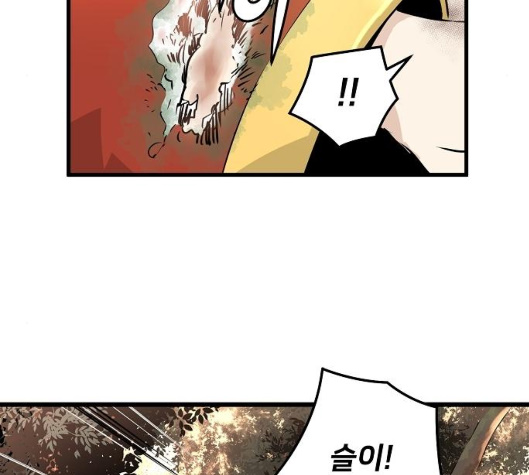 Promised Orchid Ch.63 p41