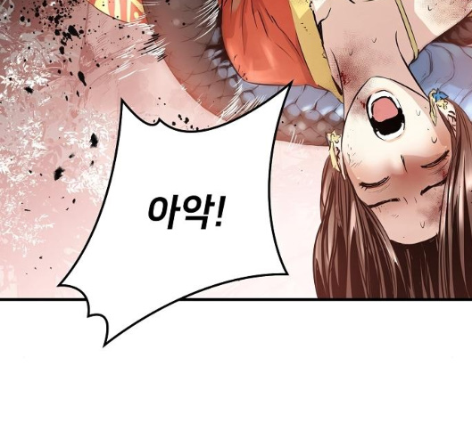 Promised Orchid Ch.63 p69