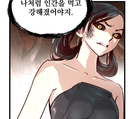 Promised Orchid Ch.63 p74