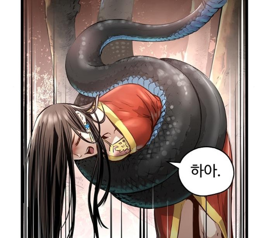 Promised Orchid Ch.63 p76