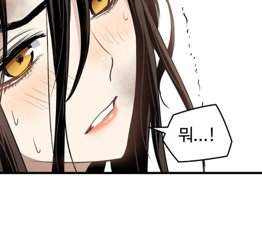 Promised Orchid Ch.63 p89