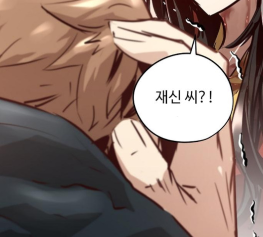 Promised Orchid Ch.65 p107