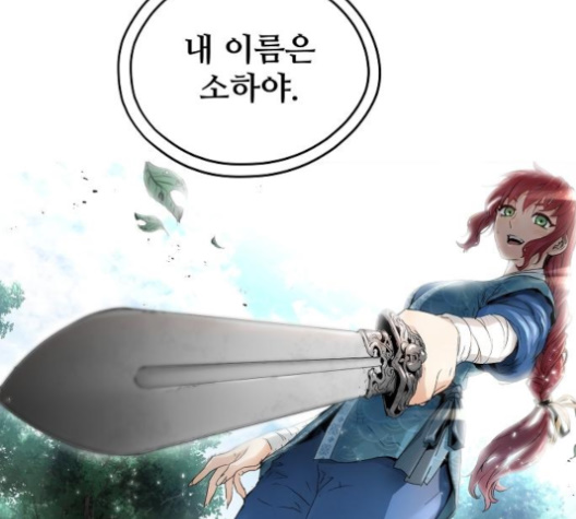 Promised Orchid Ch.65 p116