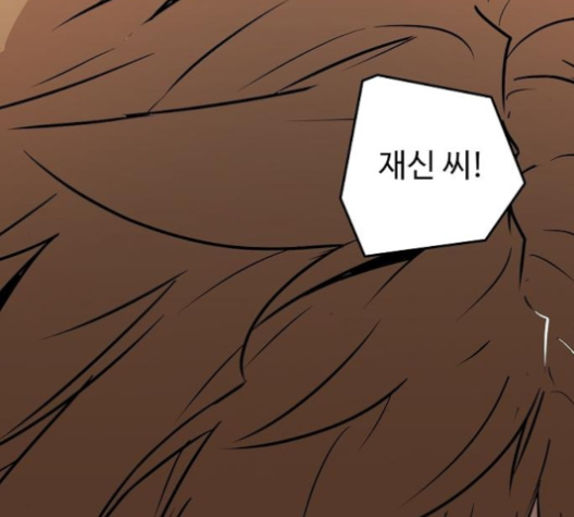Promised Orchid Ch.65 p123