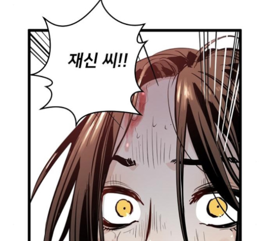 Promised Orchid Ch.65 p131